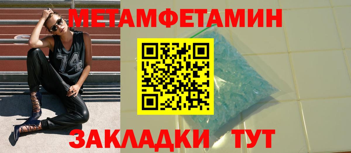 АМФЕТАМИН  Амфетамин VHQ  Вход с VPN  Малгобек 