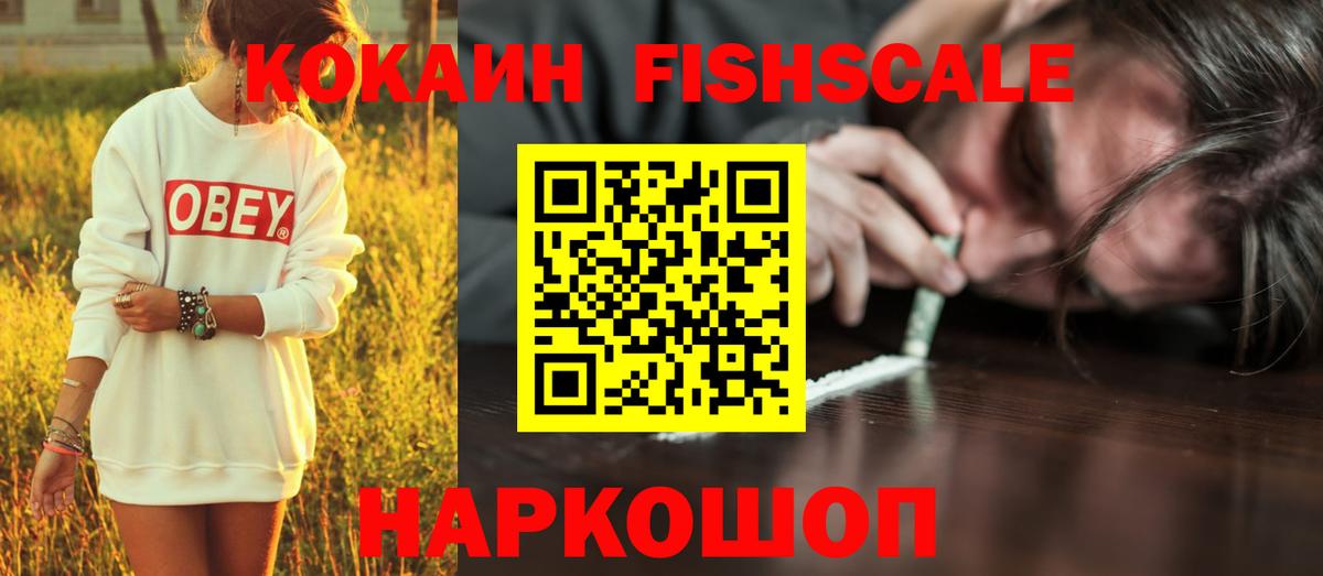 Кокаин 99%  COCAIN Боливия  Малгобек  Вход с VPN 