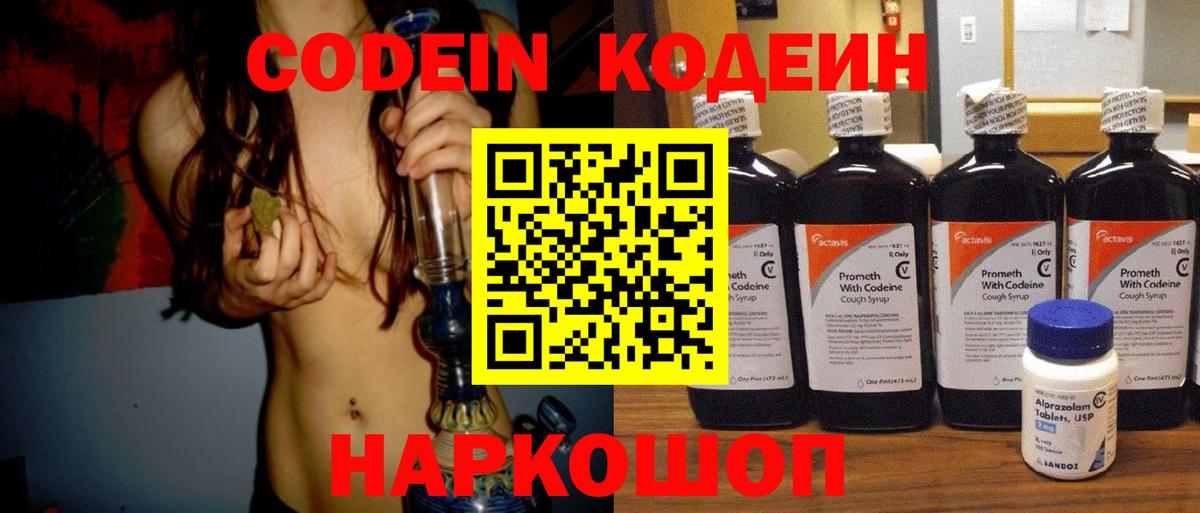 LSD-25  МЕТ  МЕФ кристаллы  A-PVP СК кристаллы  НБОМе  Конопля  Малгобек  ГАШ  Вход с VPN 