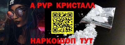 spice Гатчина