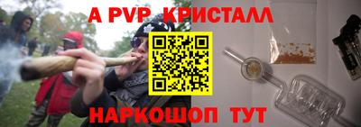 мдма Ставрополь