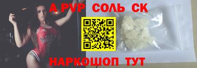прущие крисы Гай