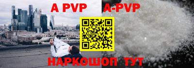прущие крисы Гай