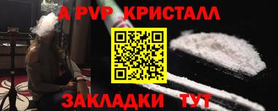 прущие крисы Гай