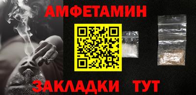 spice Гатчина