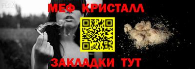 прущие крисы Гай