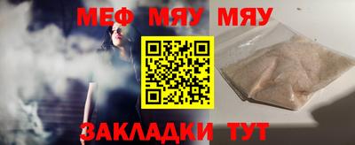 прущие крисы Гай