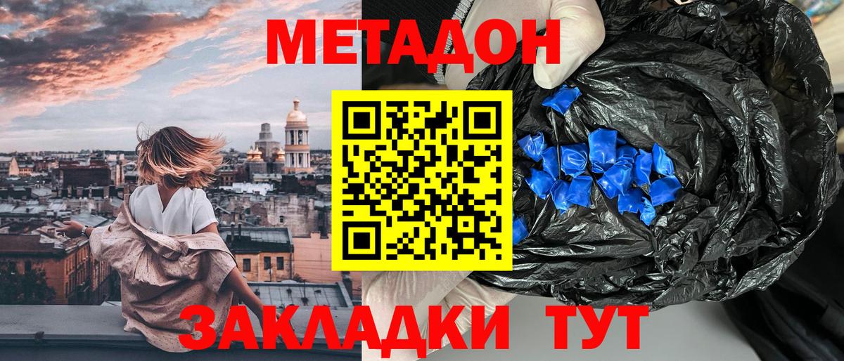 Каннабис Малгобек