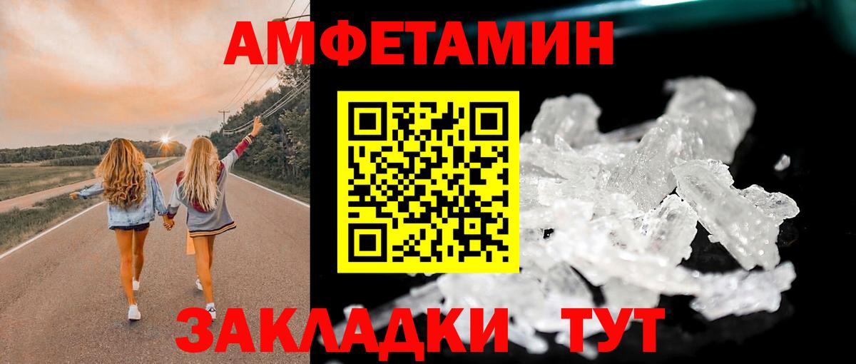Метамфетамин винт  Вход с VPN  Метамфетамин винт  Малгобек 