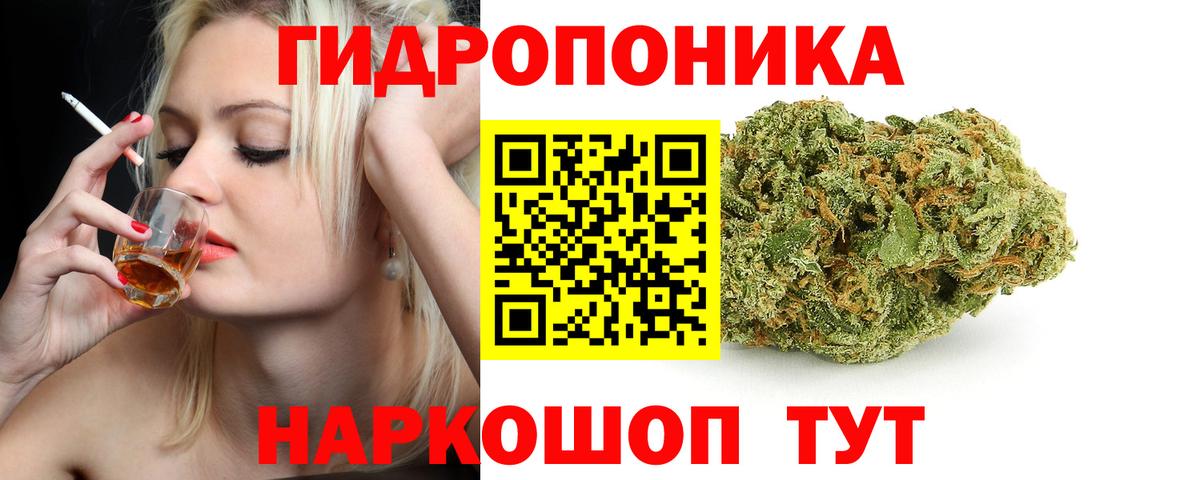 Каннабис LSD WEED  Конопля сатива  Канабис MAZAR  Малгобек  Вход с VPN  Канабис гибрид 